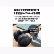 Audio Technica ATH-HL7BT