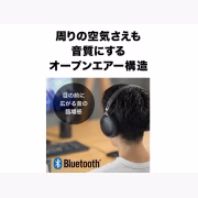 Audio Technica ATH-HL7BT